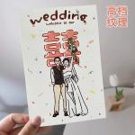 Wedding Invitation Card