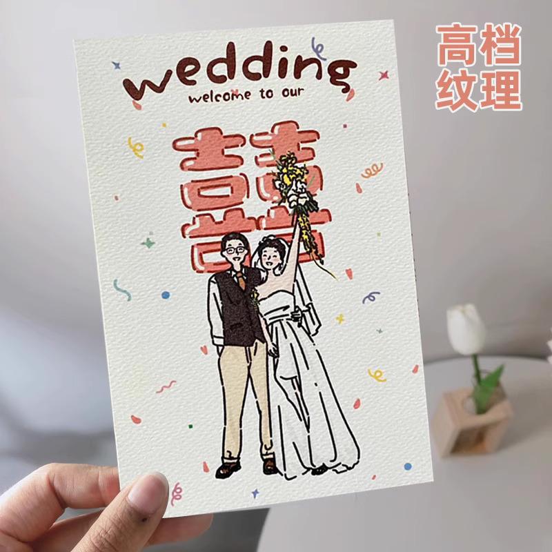 Wedding Invitation Card