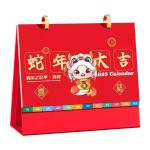 2025 Custom Desk Calendar, Year of the Snake