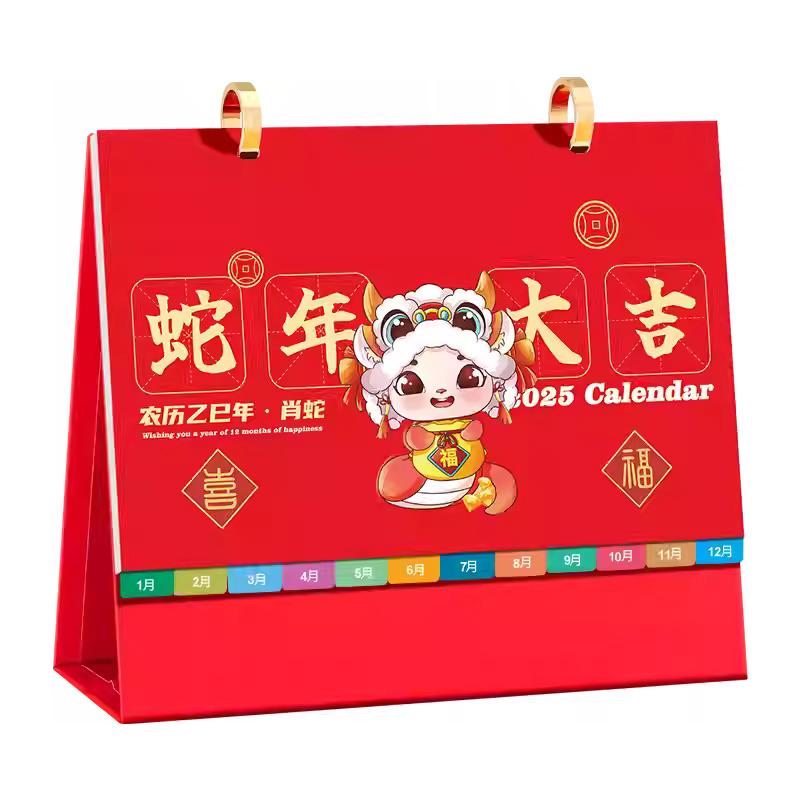 2025 Custom Desk Calendar, Year of the Snake