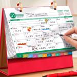 2025 Custom Desk Calendar, Year of the Snake
